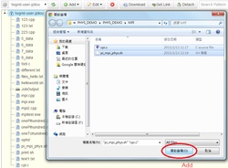 add_file1-2.png